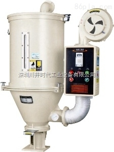 料斗干燥機(jī) 深圳川井時(shí)代工業(yè)設(shè)備的卓越設(shè)計(jì)服務(wù)